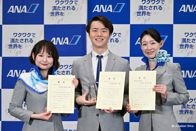 ANAの第8回Haneda’s Prideコンテストのグランプリに選ばれた中井さん（中央）、準グランプリの和知さん（左）、審査員特別賞の清田さん＝24年9月10日 PHOTO: Tadayuki YOSHIKAWA/Aviation Wire