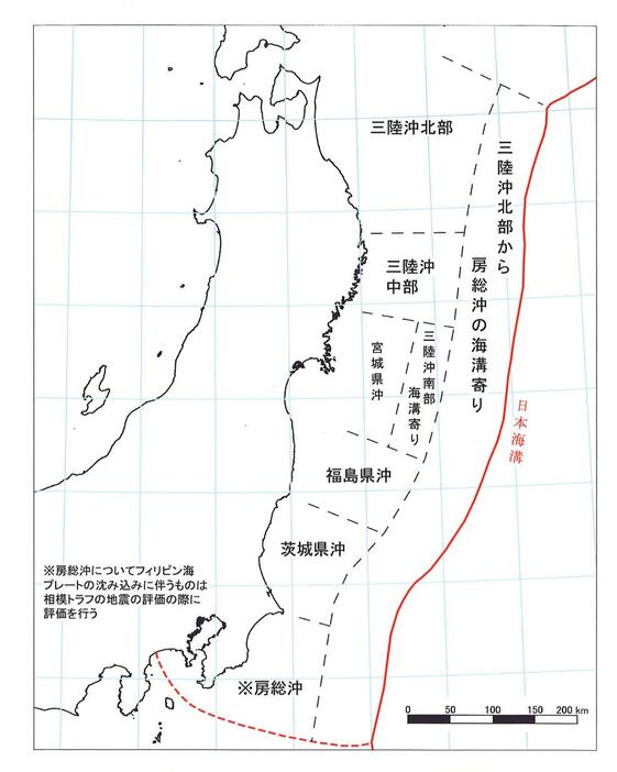 M8級の大地震が「三陸沖北部海溝寄りから房総沖海溝寄りにかけてどこでも発生する可能性がある」と指摘した政府の地震本部の長期評価に添付された地図