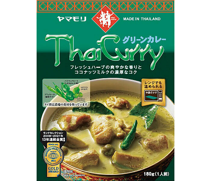 「グリーンカレー」