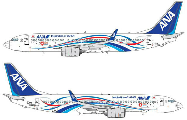 ANAの「EXPO2025 ANA JET」（同社資料から）