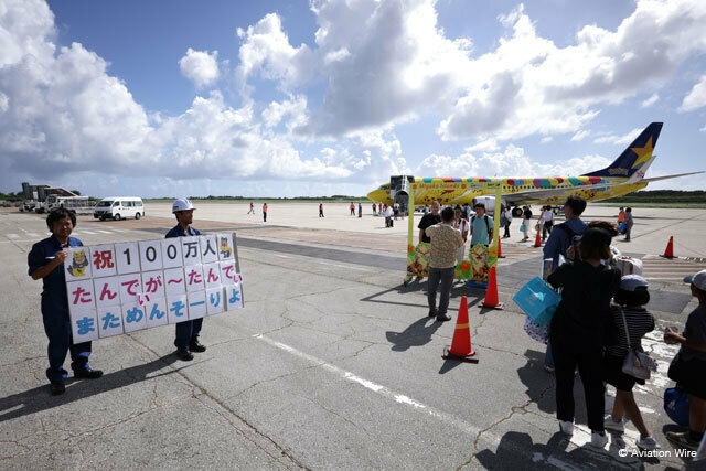 スカイマークの発着便が累計100万人を突破した下地島空港＝24年9月12日 PHOTO: Kiyoshi OTA/Aviation Wire