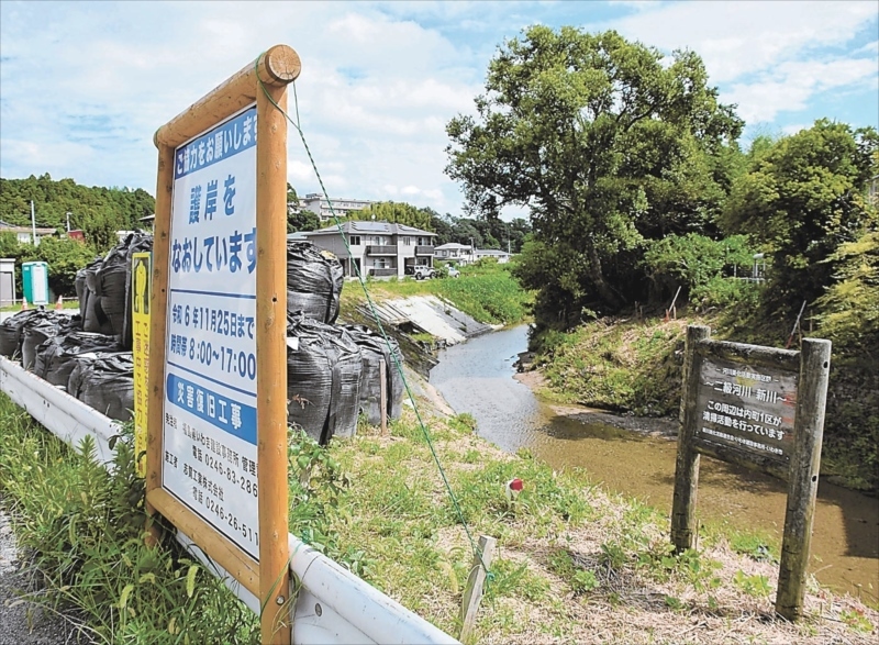 災害復旧工事が進むいわき市内郷地区を流れる新川