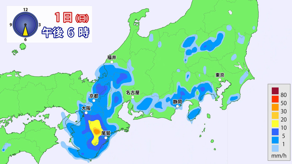 1日(日)午後6時の雨の予想