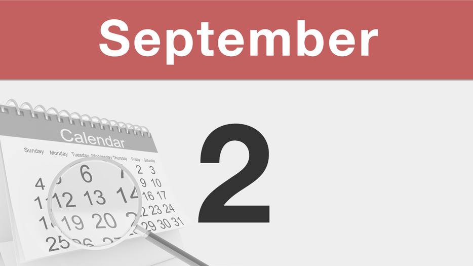 今日は何の日 : 9月2日