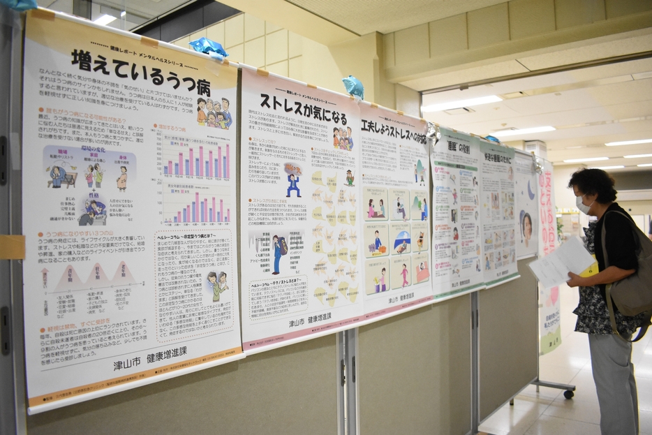 市役所で開かれている自殺予防の啓発展示=岡山県津山市で