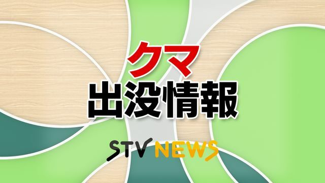 STVニュース北海道