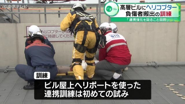 中京テレビNEWS