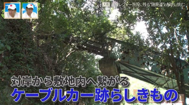 CBCテレビ『道との遭遇』