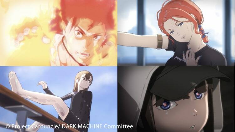 アニメ「Dark Machine」のPV新規カット