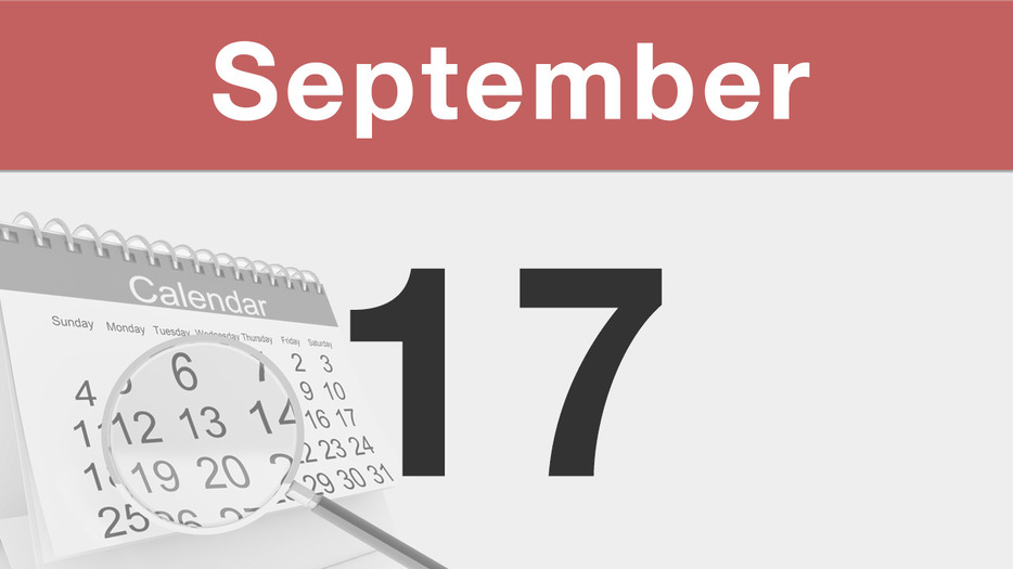 今日は何の日 : 9月17日