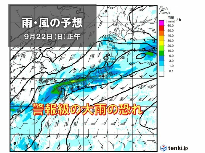 画像：tenki.jp