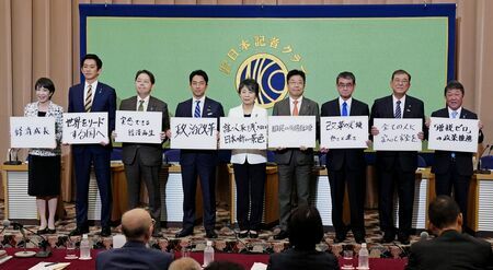 自民党総裁選に立候補した9氏。このうちの1人が次の日本のリーダーとなる（写真：共同通信社）