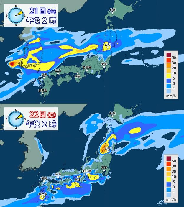 雨の予想