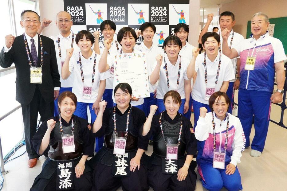 国スポ・剣道で女子総合成績1位となった福岡県チームと関係者ら＝29日、佐賀県神埼市（撮影・山崎清文）