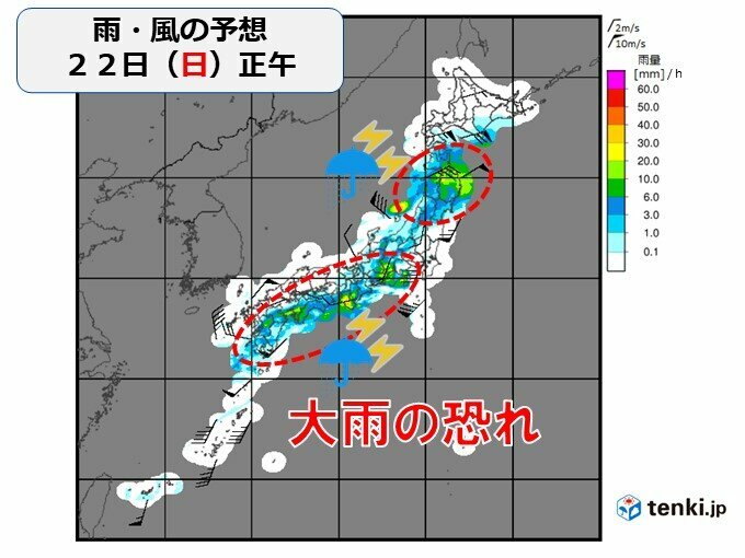 画像：tenki.jp