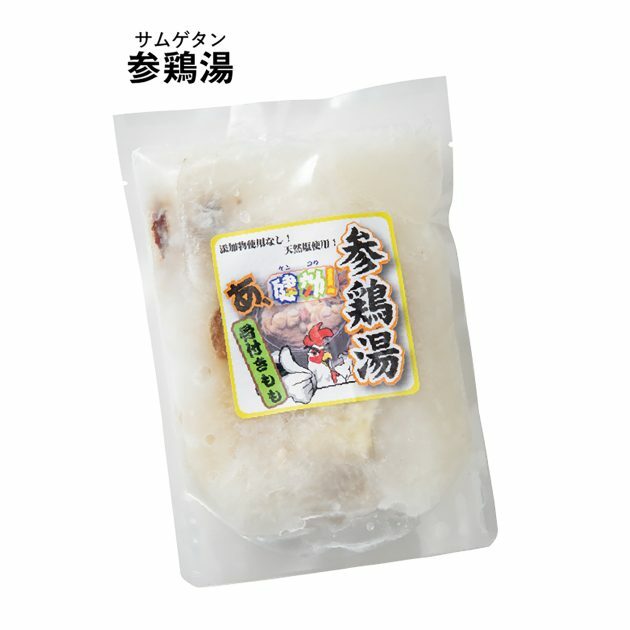 骨付きもも参鶏湯635円。滋養たっぷりで疲れた体に染みる優しい味。