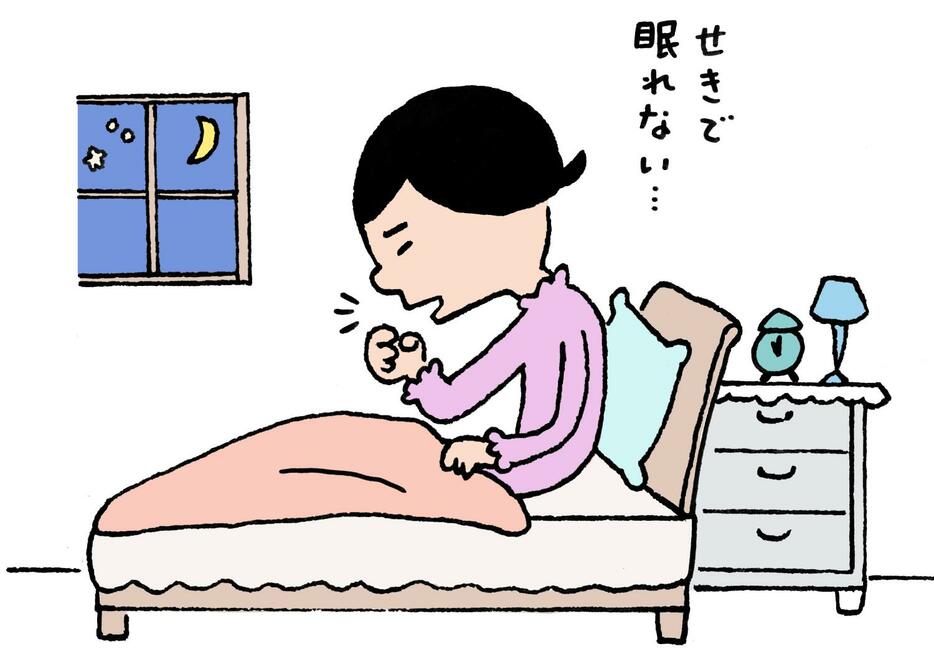 咳で眠れない