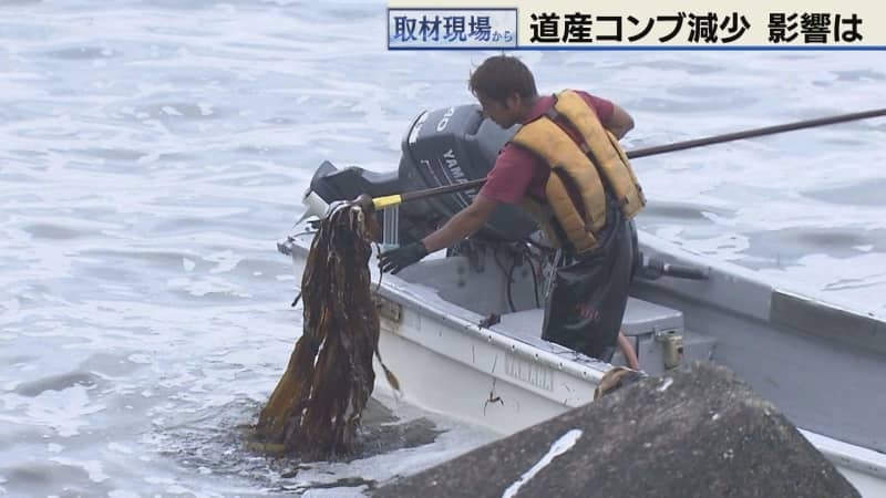 （写真：テレビ北海道）