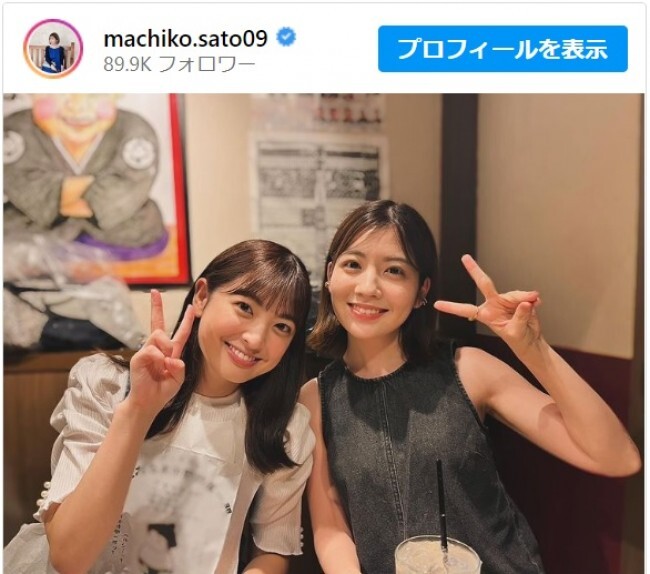 佐藤真知子、美人後輩アナウンサーと2ショット　※「佐藤真知子」インスタグラム