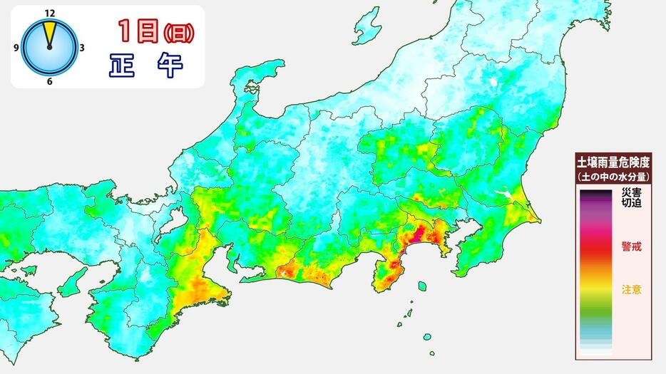 1日(日)正午の土壌雨量指数