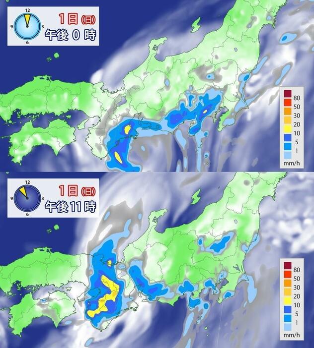 1日（日）の雲雨の予想