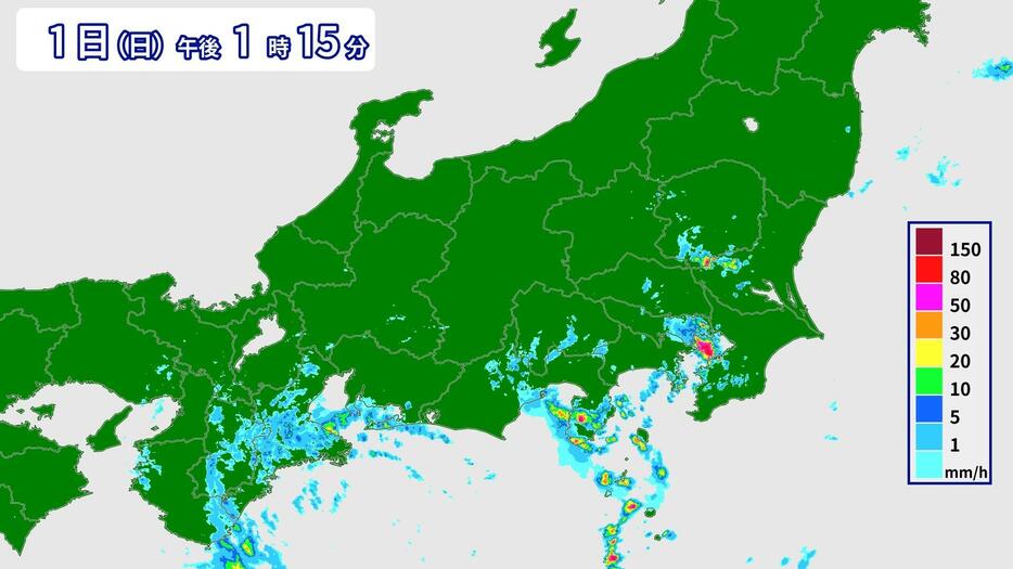 1日(日)午後1時15分の雨雲の様子