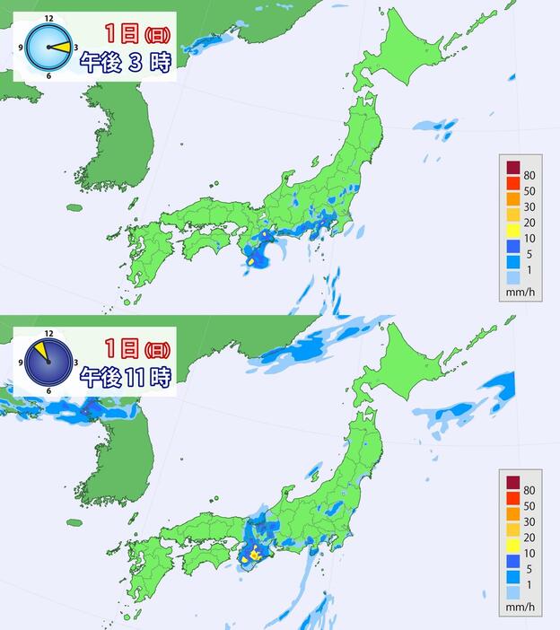 1日(日)午後3時と午後11時の雨の予想