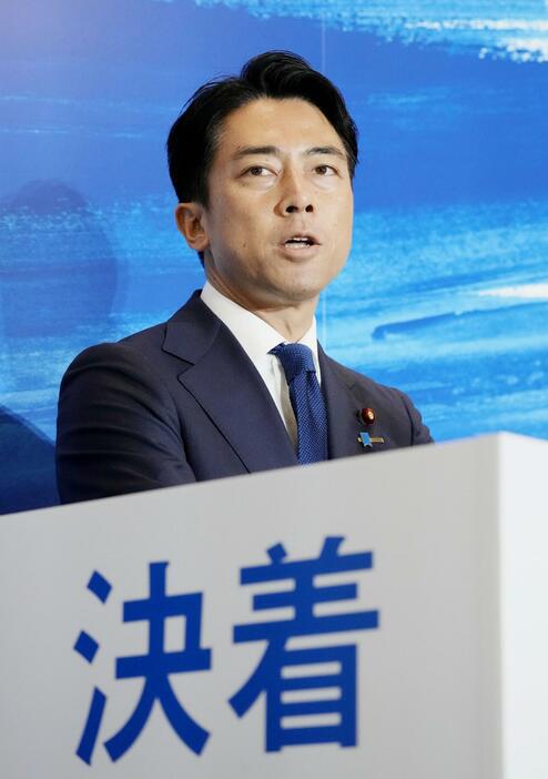 記者会見で自民党総裁選への立候補を表明する小泉元環境相＝6日午前、東京都千代田区