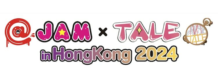 「＠JAM ×TALE in HongKong 2024」ロゴ