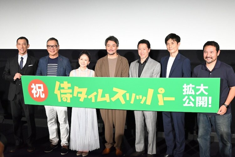 「侍タイムスリッパー」舞台挨拶の様子。左から安藤彰則、井上肇、沙倉ゆうの、山口馬木也、冨家ノリマサ、庄野崎謙、安田淳一