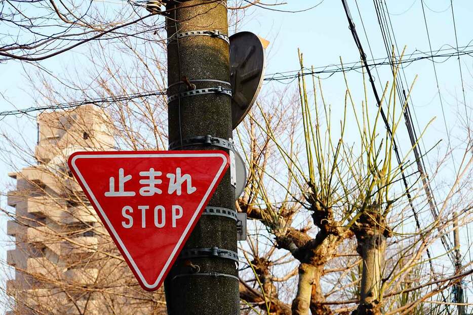 「一時停止」の道路標識は、2017年に「止まれ　STOP」という、英語も併記されたバージョンに変更され、全国で順次更新中だ。