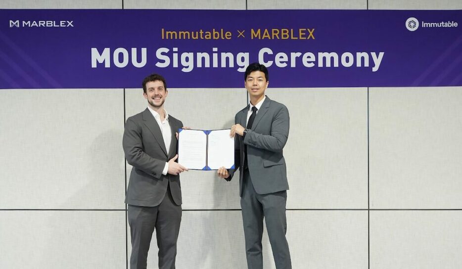 ネットマーブルのブロックチェーン子会社MARBLEX、Immutableと覚書を締結