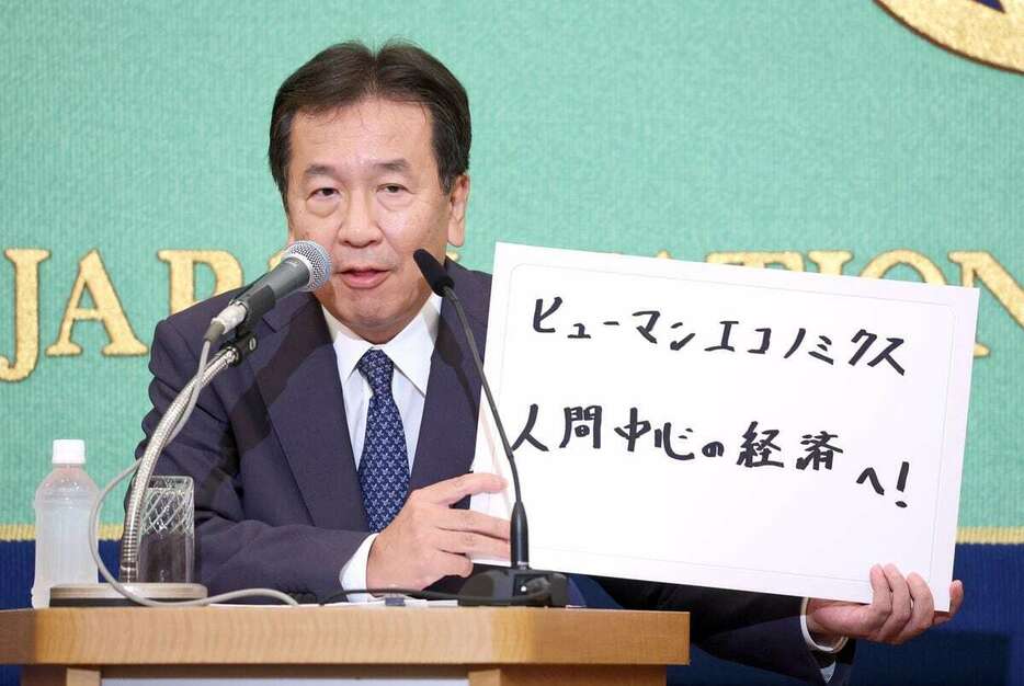 討論会で発言する枝野幸男前代表＝7日午後、東京都千代田区（鴨志田拓海撮影）