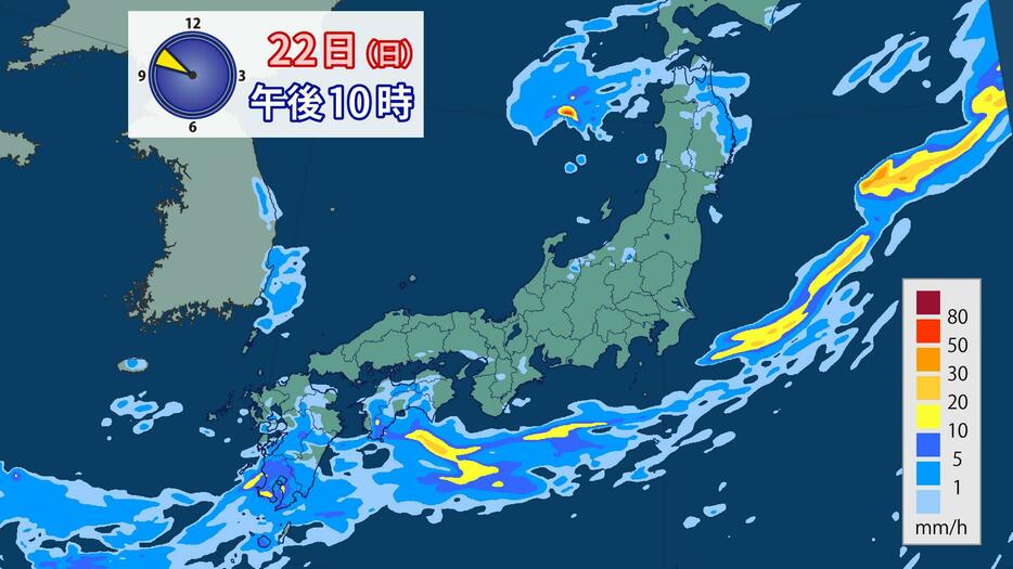 22日(日)午後10時の雨の予想