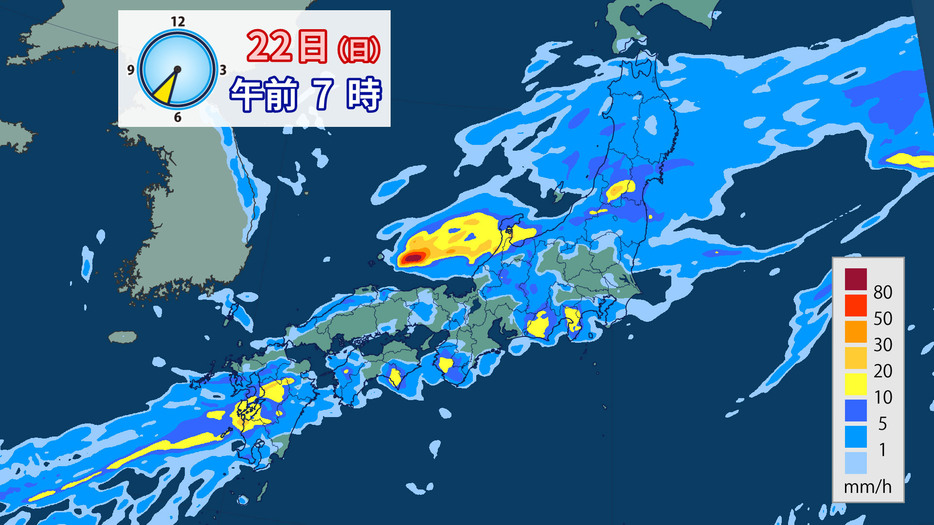 22日(日)午前7時の雨の予想