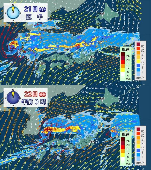 21日（土）正午[上]と22日（日）午前0時[下]の雨と風の予想。