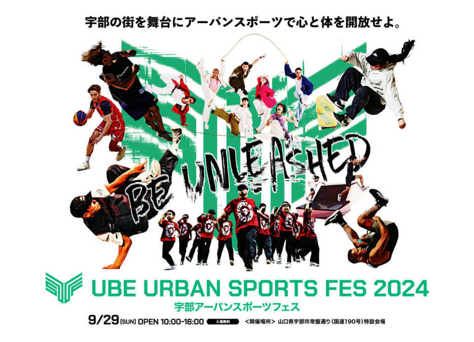 UBE URBAN SPORTS FES 2024