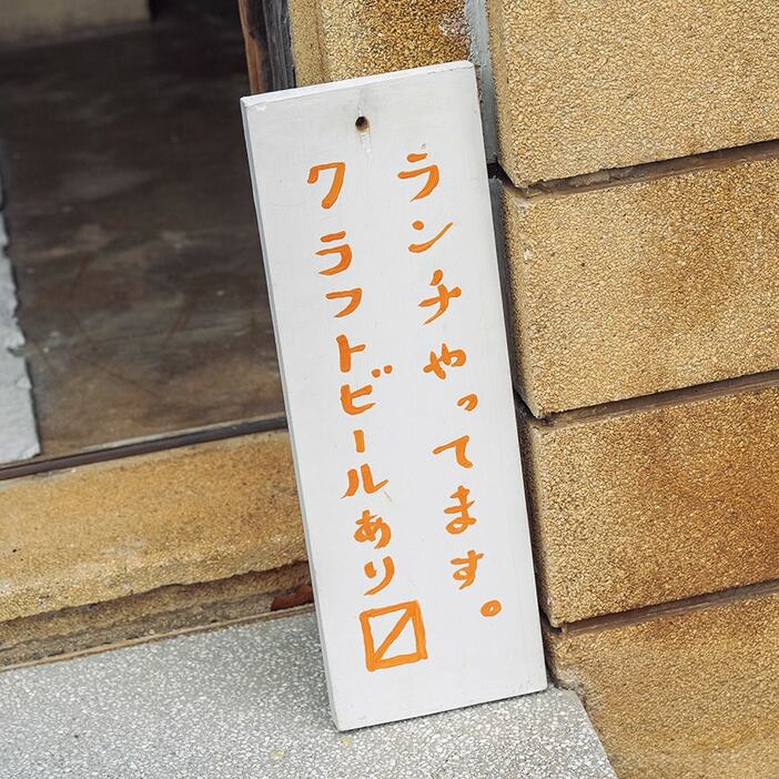 春日潤也さんが共同運営する「B.S.K.K」のゆる～い魅力「いつ何をするかも気まぐれ、それが楽しい」