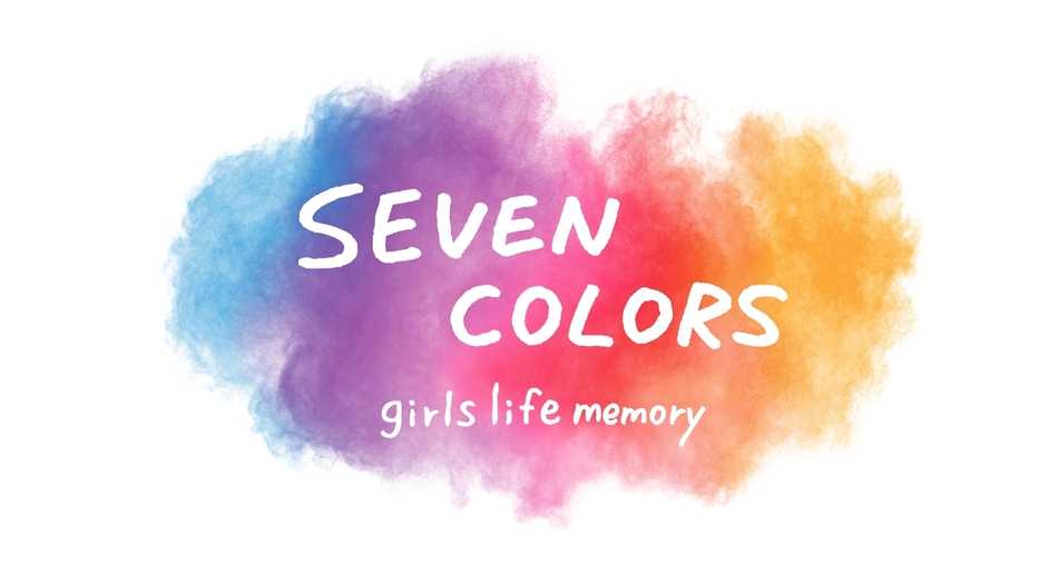 『SEVEN COLORS -girls life memory-』