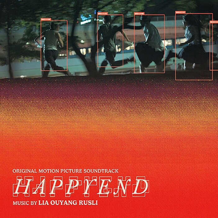 空音央監督『HAPPYEND』オリジナル・サウンドトラック、10/4配信へ