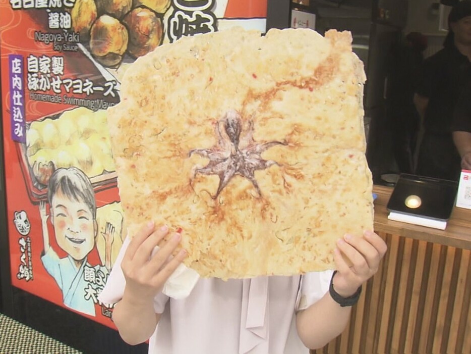 「さく蛸」の「大判たこ焼きせんべい」