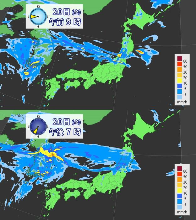 20日(金)午前9時と午後7時の雨の予想