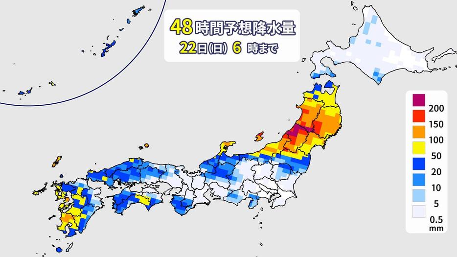 48時間予想降水量