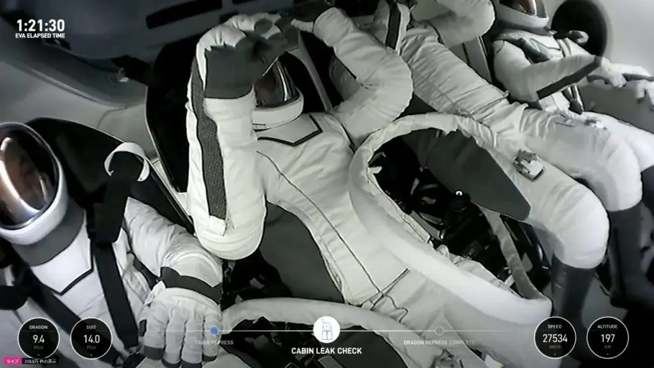 ハッチ閉鎖後に再び空気が流し込まれたCrew Dragon宇宙船の船内の様子。SpaceXのライブ配信から（Credit: SpaceX）