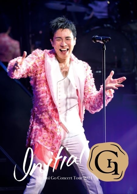 郷ひろみ、LIVE DVD＆Blu-ray『Initial G』のジャケット写真公開