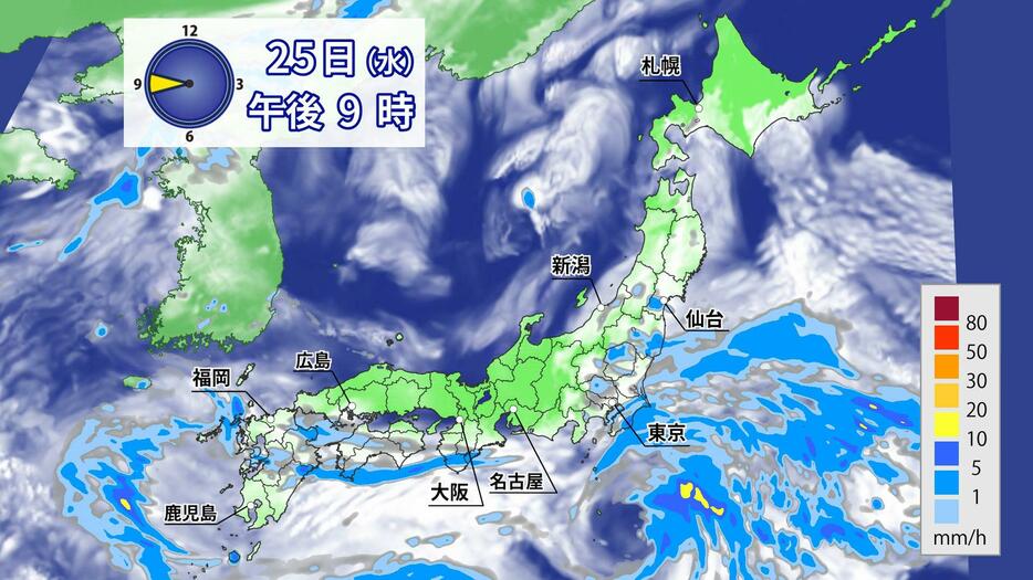 25日（水）午後9時の雨雲の予想