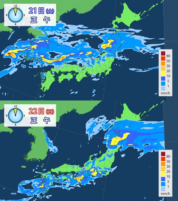 21日(土)と22日(日)正午の雨の予想