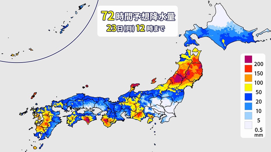 23日(月)正午までの72時間予想降水量