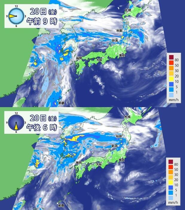 20日(金)の雨雲の予想