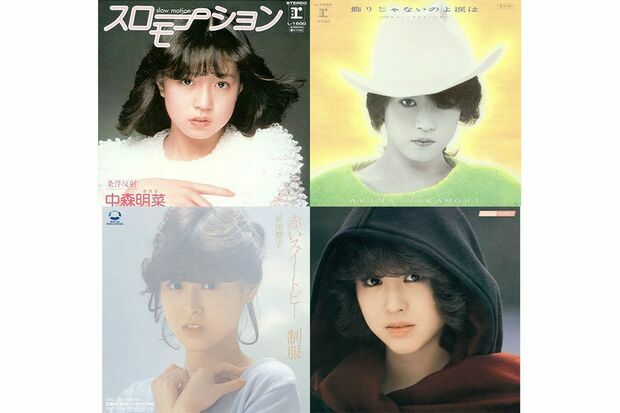 左上から時計まわりに中森明菜『スローモーション』、同『飾りじゃないのよ涙は』、松田聖子『風立ちぬ』、同『赤いスイートピー』